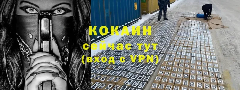 Кокаин VHQ  Курчатов 